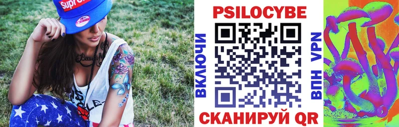 Галлюциногенные грибы ЛСД  Хабаровск 