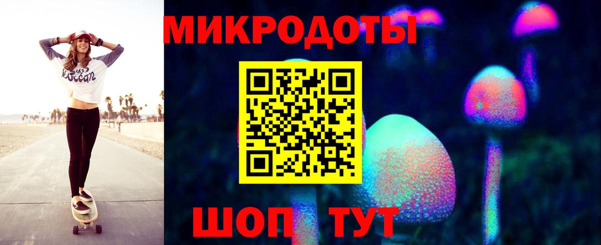 Псилоцибиновые грибы мухоморы Хабаровск