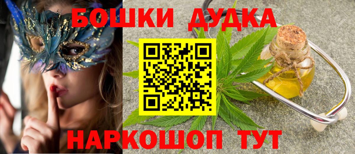 Конопля MAZAR Хабаровск