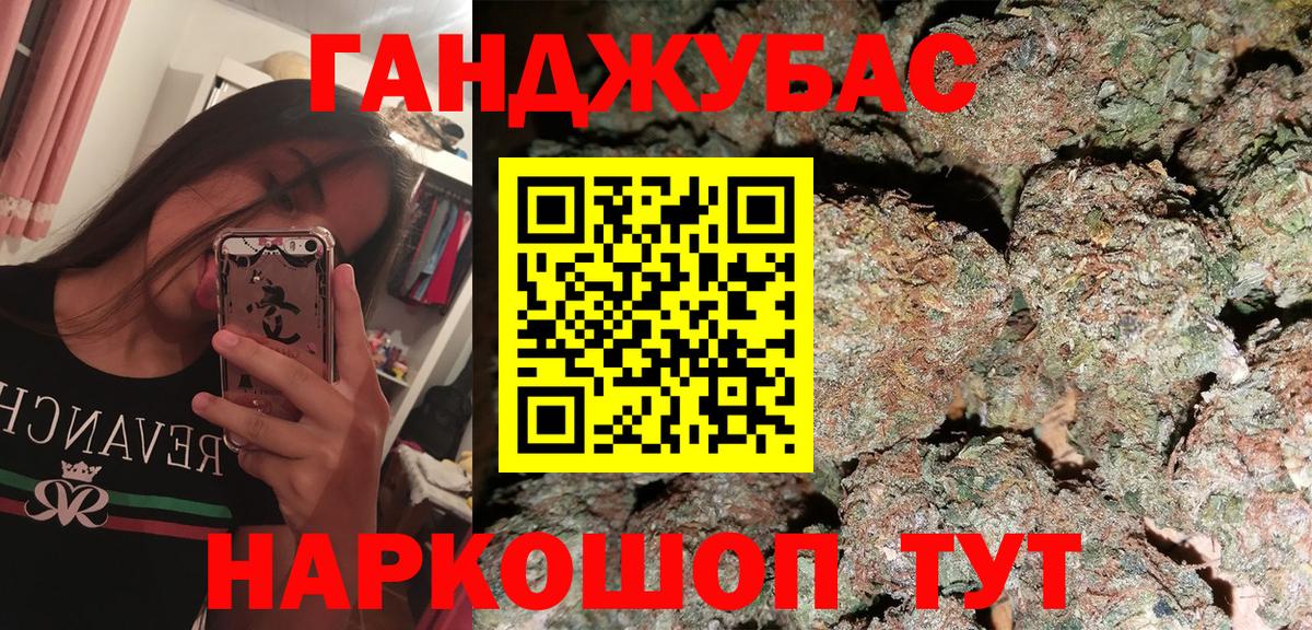 Канабис тримм  Канабис марихуана  Вход с VPN  Хабаровск  Каннабис Amnesia  Бошки Шишки SATIVA & INDICA 
